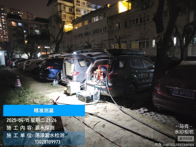 安溪县消防水管漏水检测维修公司电话